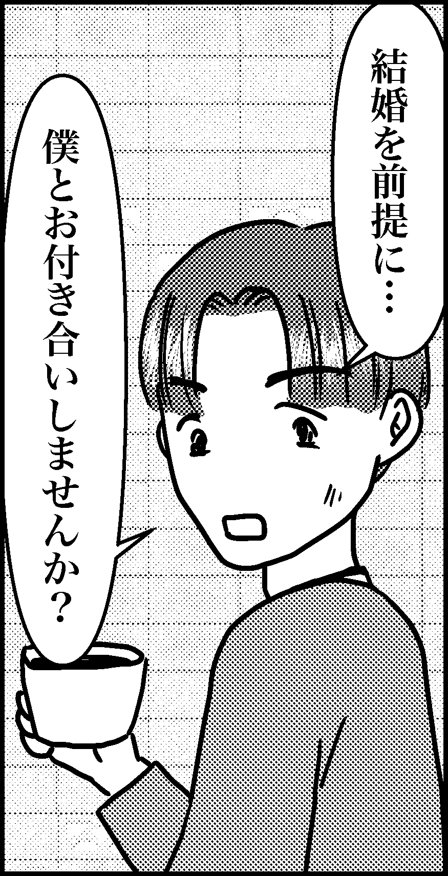 オバコン-28-6-3