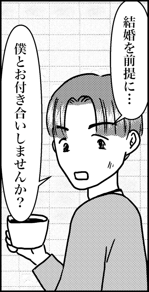 オバコン-28-6-3