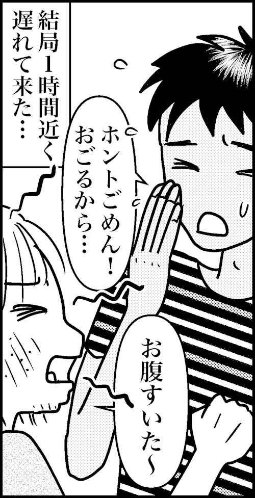 オバコン-30-6-10