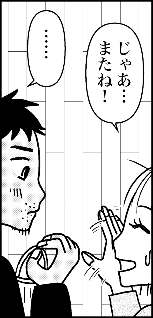 オバコン-15-5-13