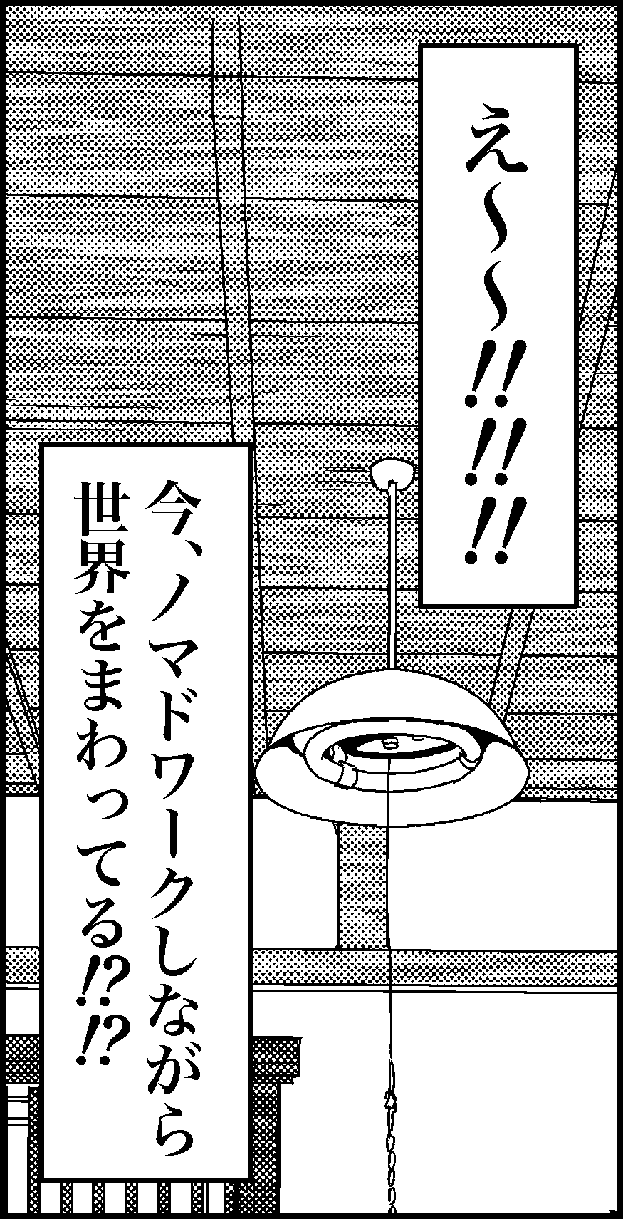 オバコン-35-9-11