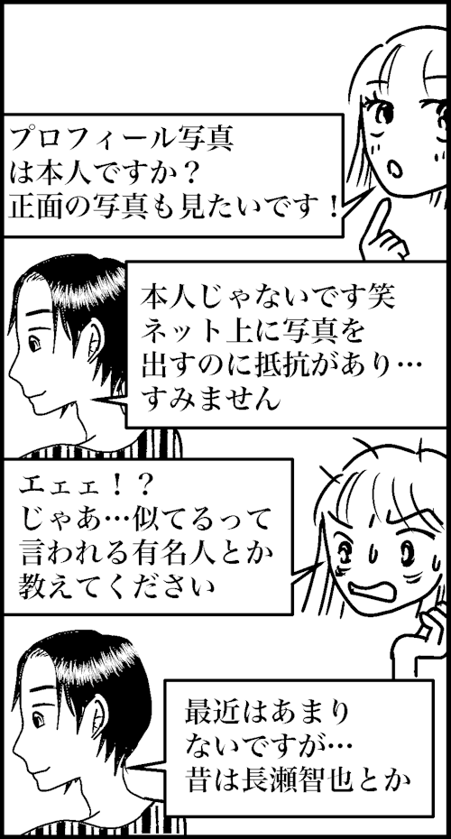 オバコン15-2-11