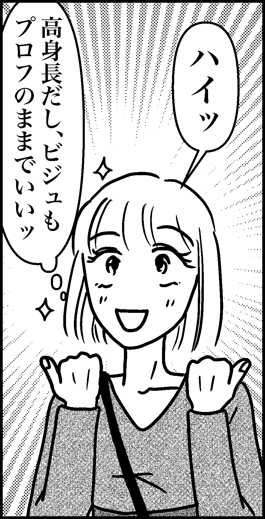 オバコン-28-3-5