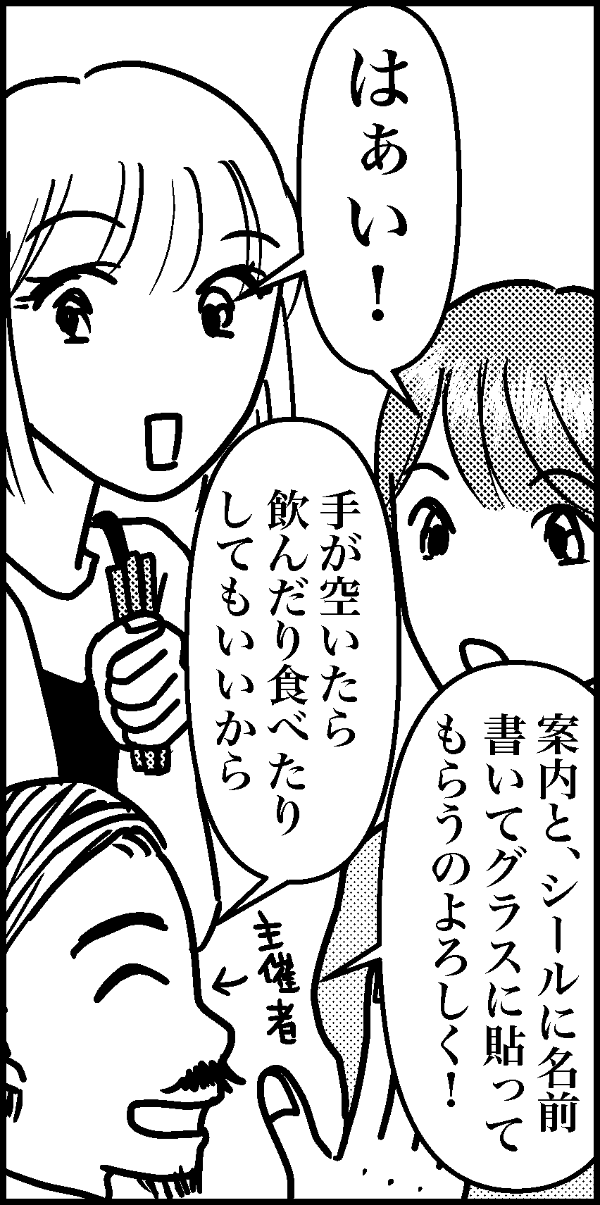 オバコン-23-5-11