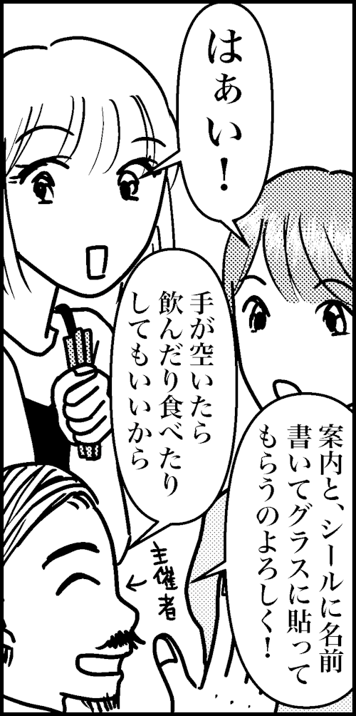 オバコン-23-5-11