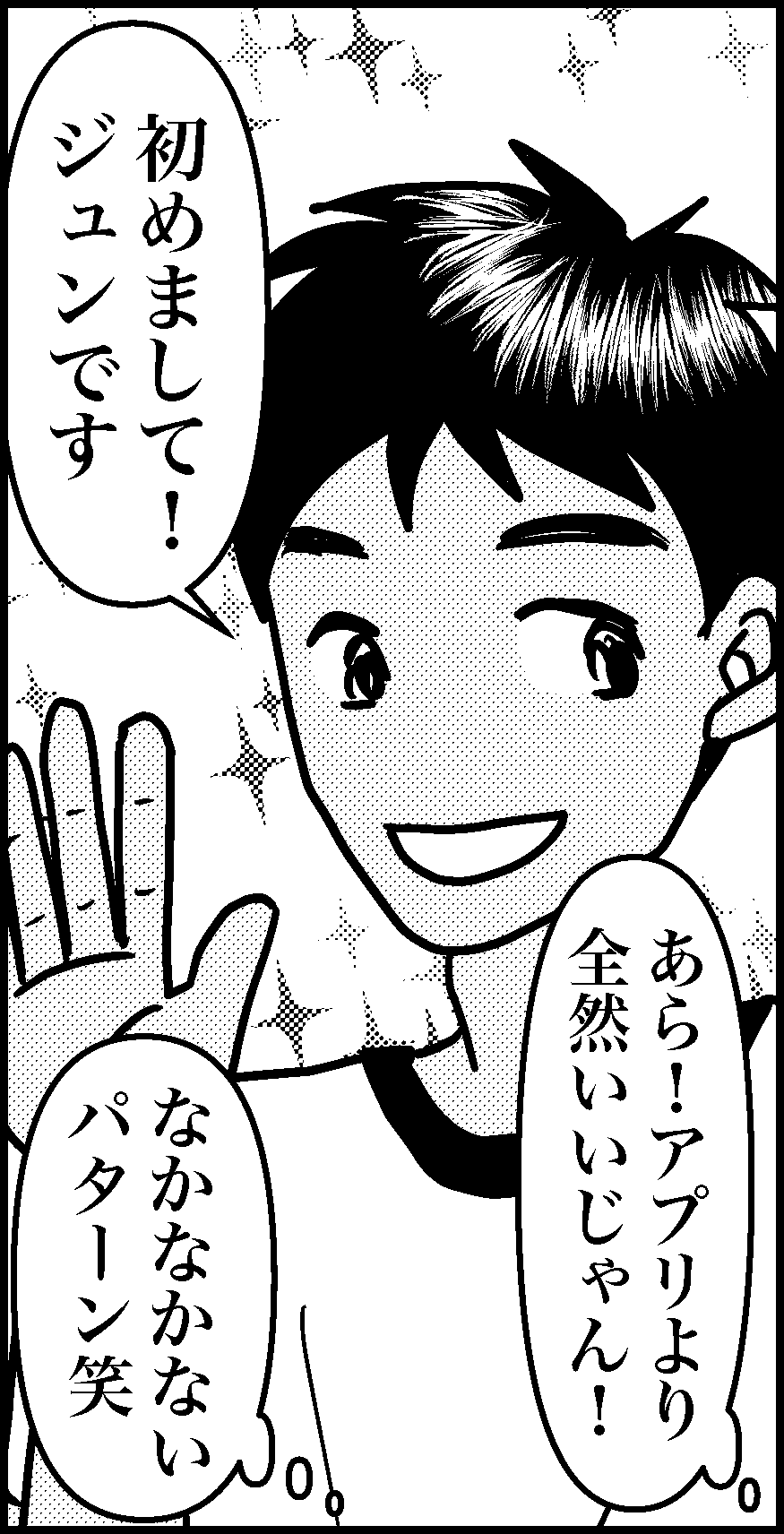 オバコン-30-3-5