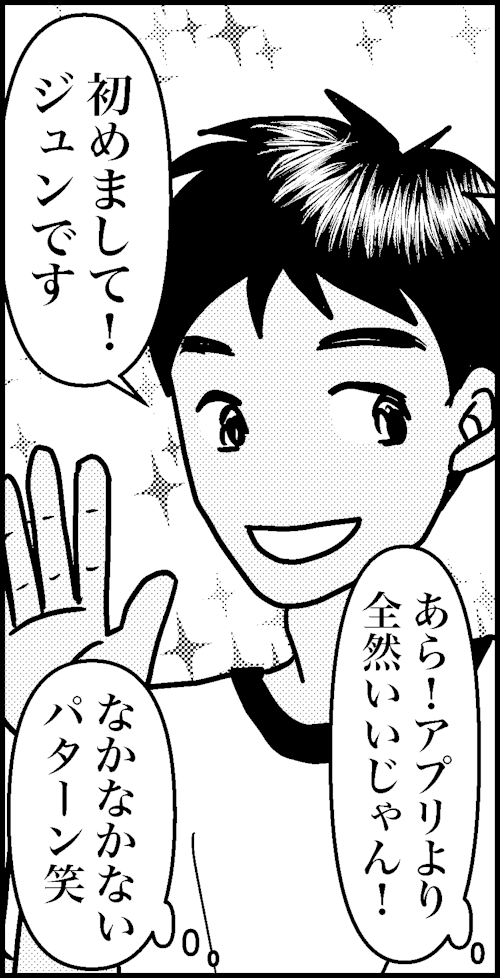 オバコン-30-3-5