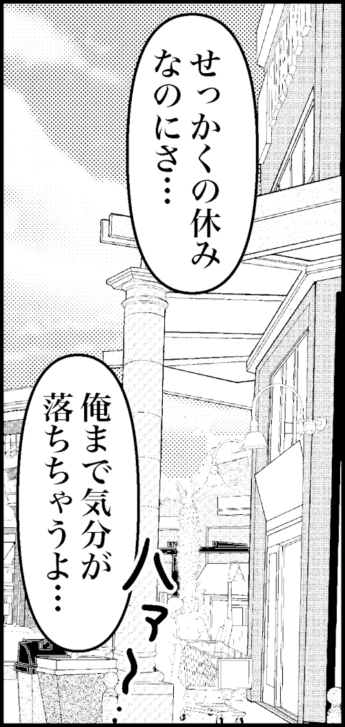 オバコン-27-4-11