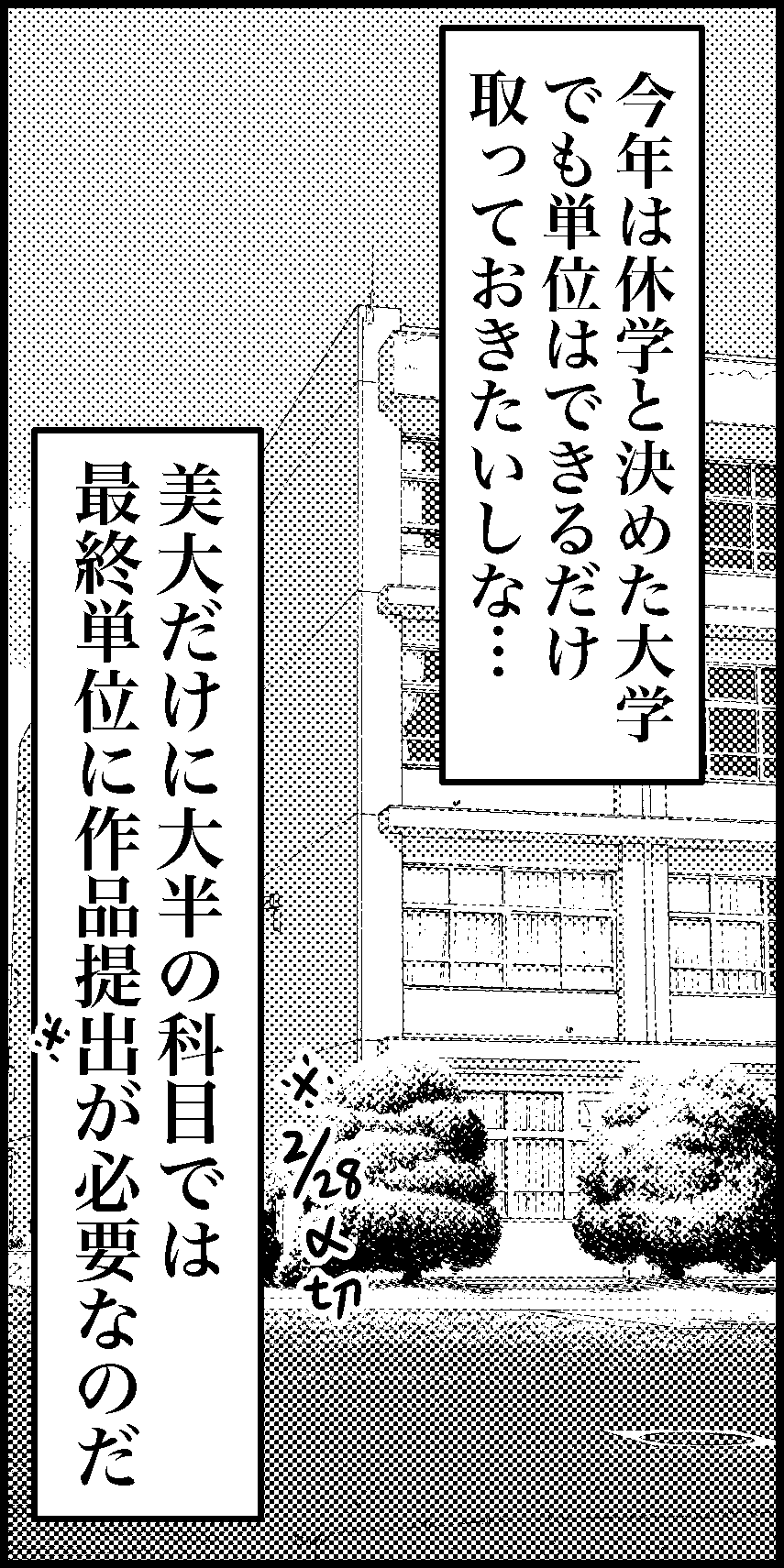 オバコン15-2-2