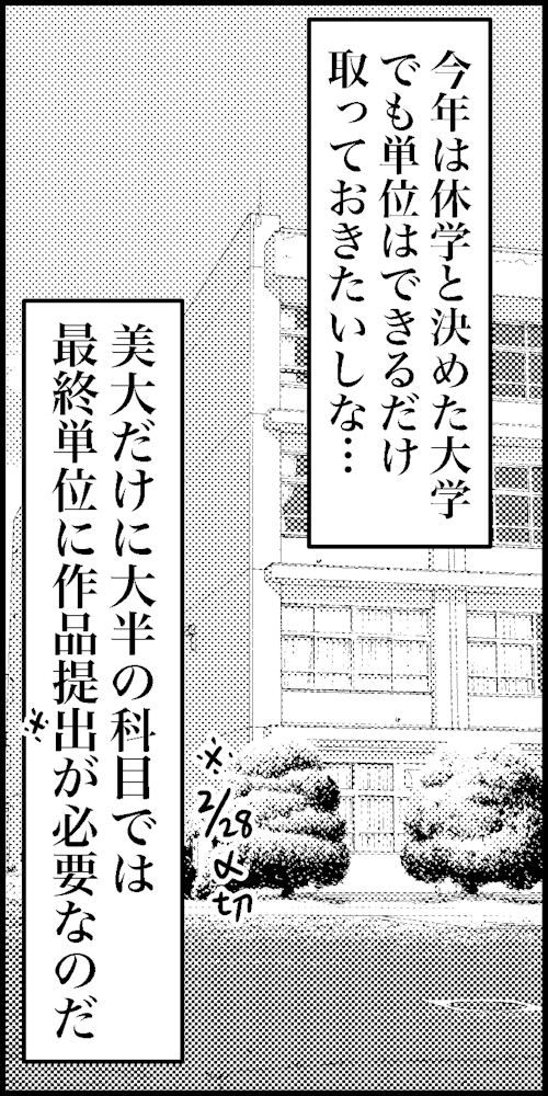 オバコン15-2-2