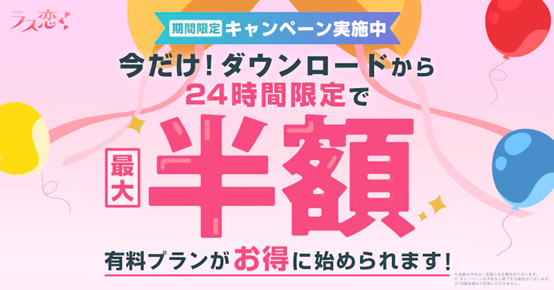 公式バナー画像