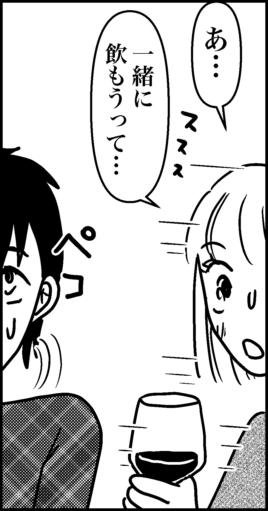 オバコン14-6-4