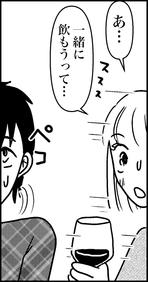 オバコン14-6-4