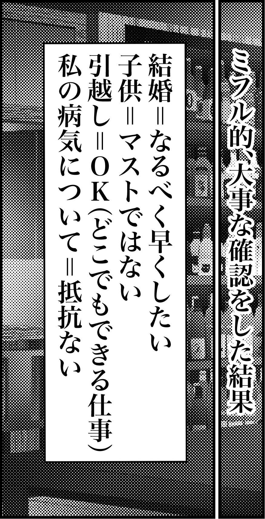 オバコン-34-11-12