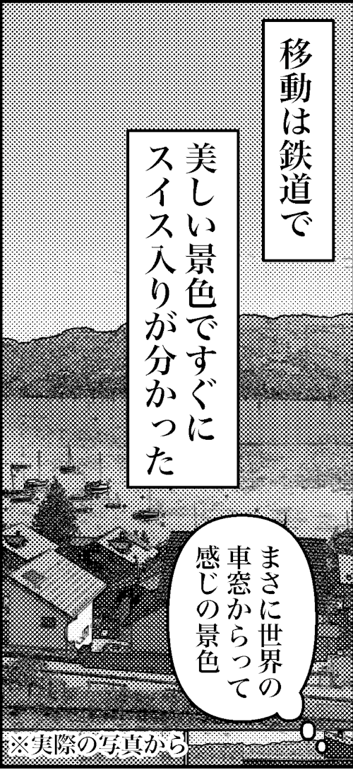 オバコン-23-8-9