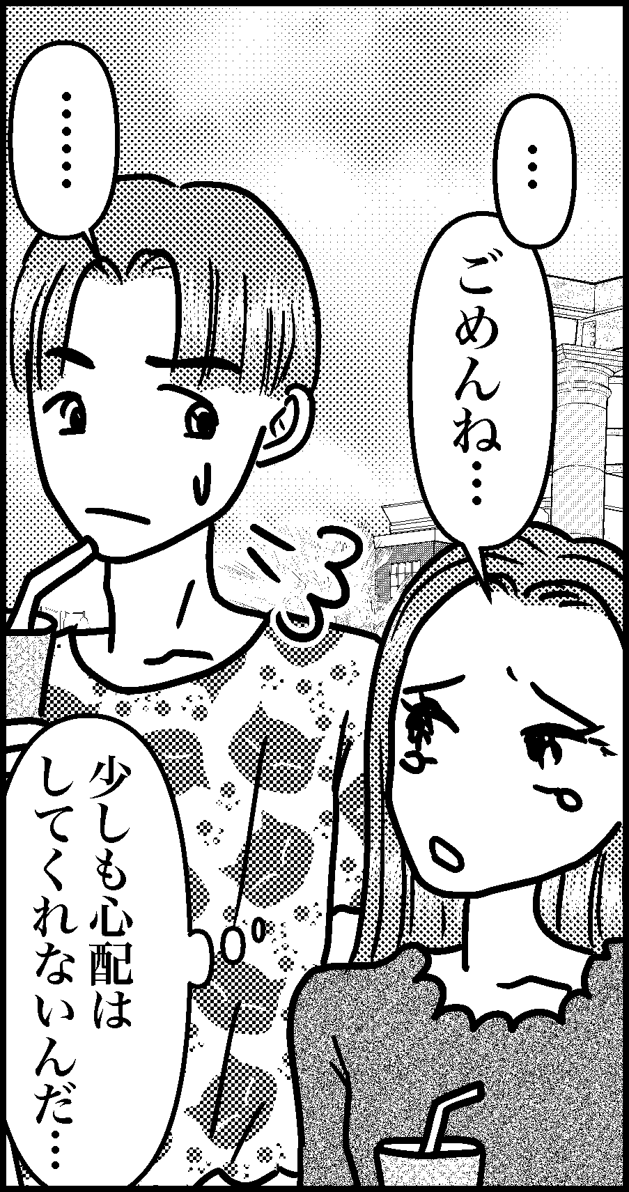 オバコン-27-4-12