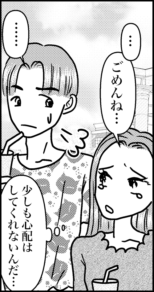 オバコン-27-4-12