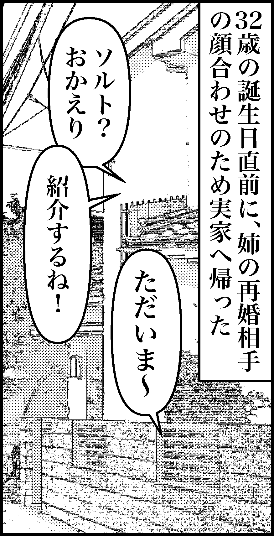 オバコン-27-5-11