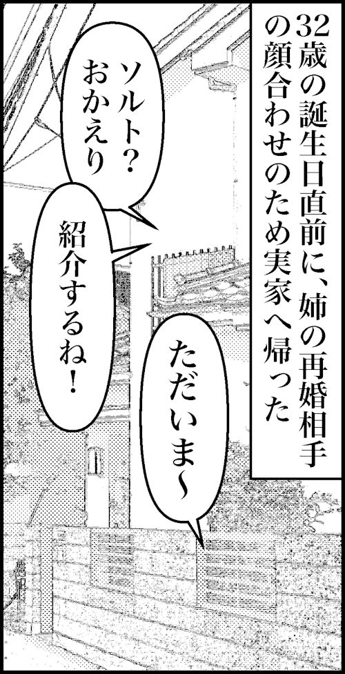 オバコン-27-5-11