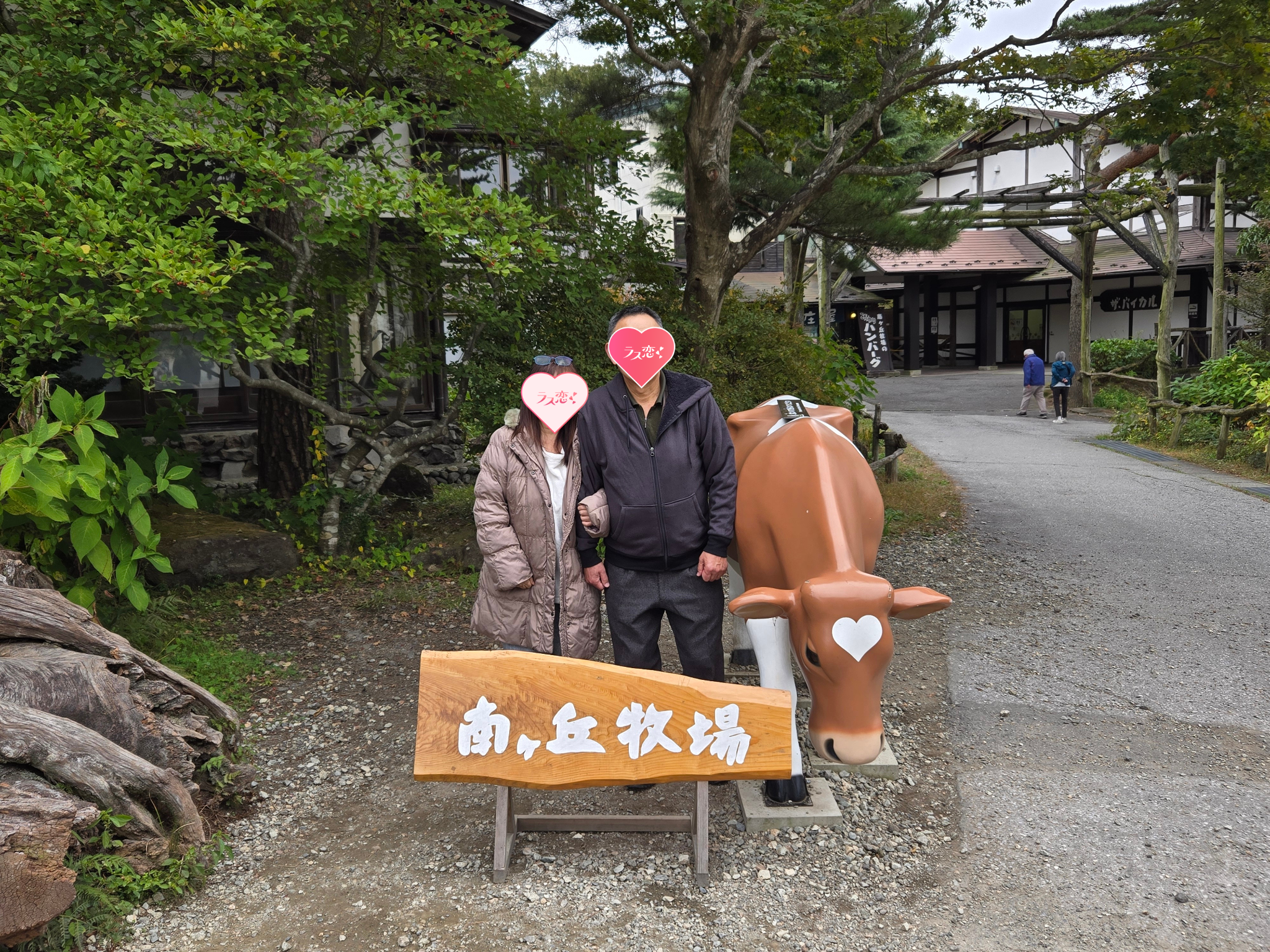 病で最愛だった人を亡くし、今度は自分が病に。孤独で暗かった未来を照らしてくれた、彼女の存在の関連画像 1