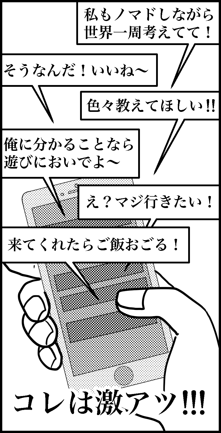 オバコン-35-10-1