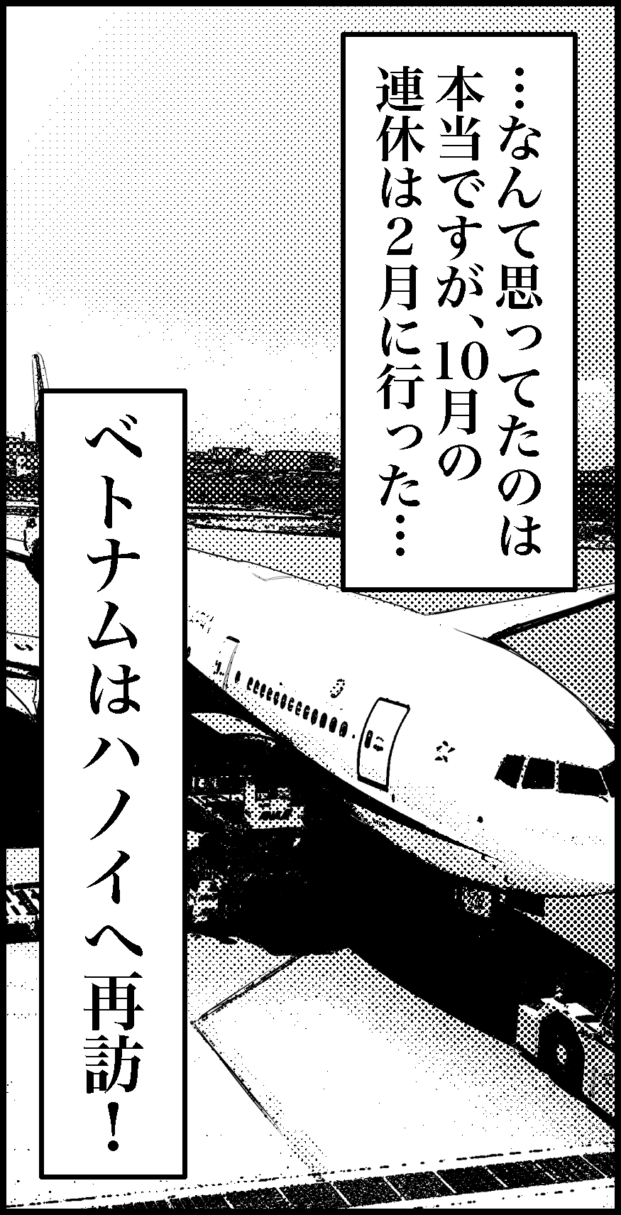 オバコン-26-5-1