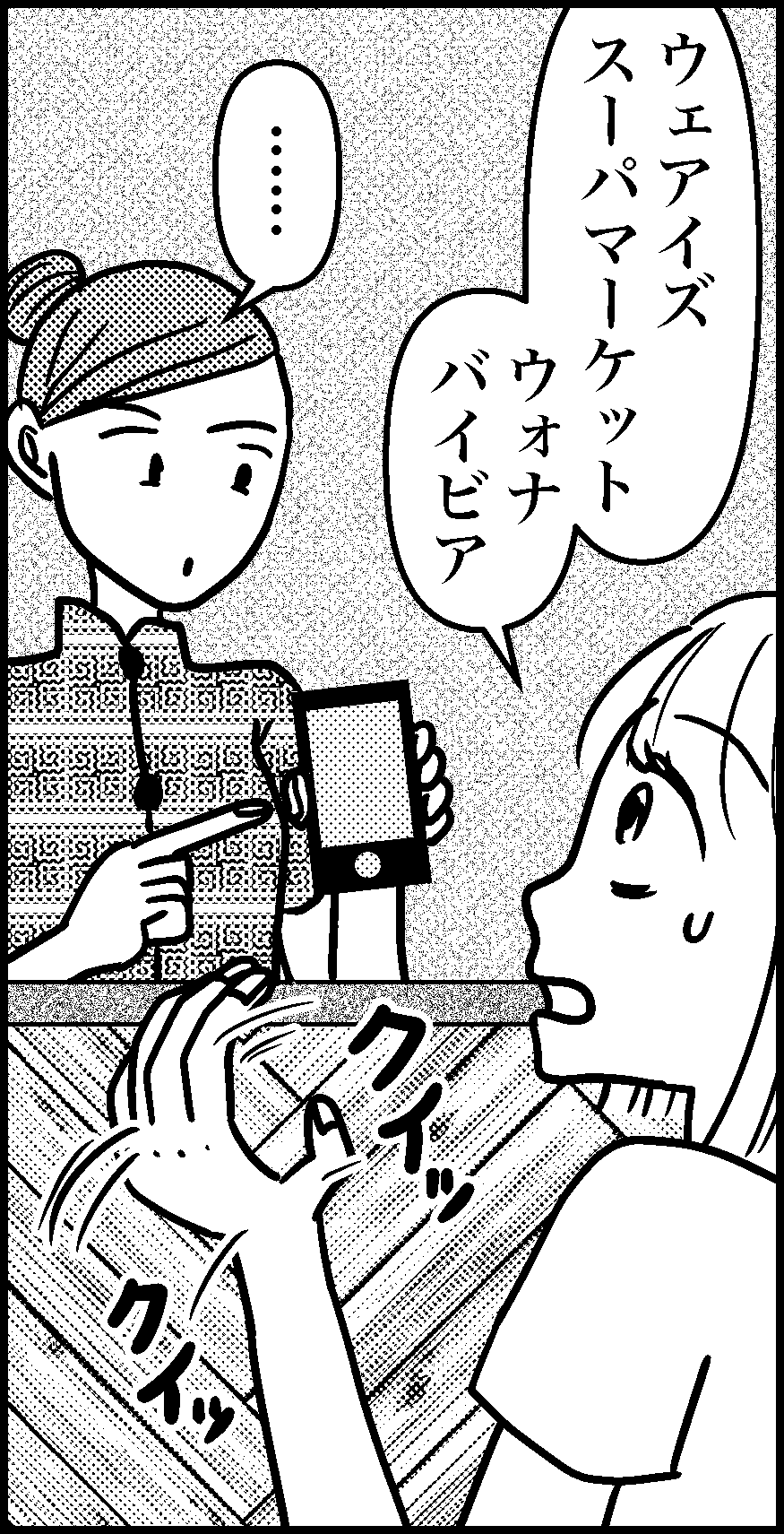 オバコン-33-5-3