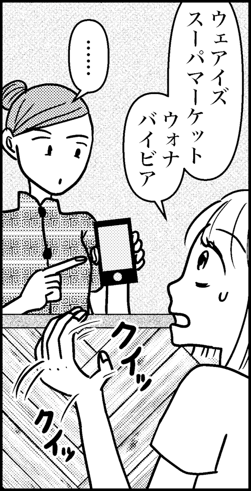 オバコン-33-5-3
