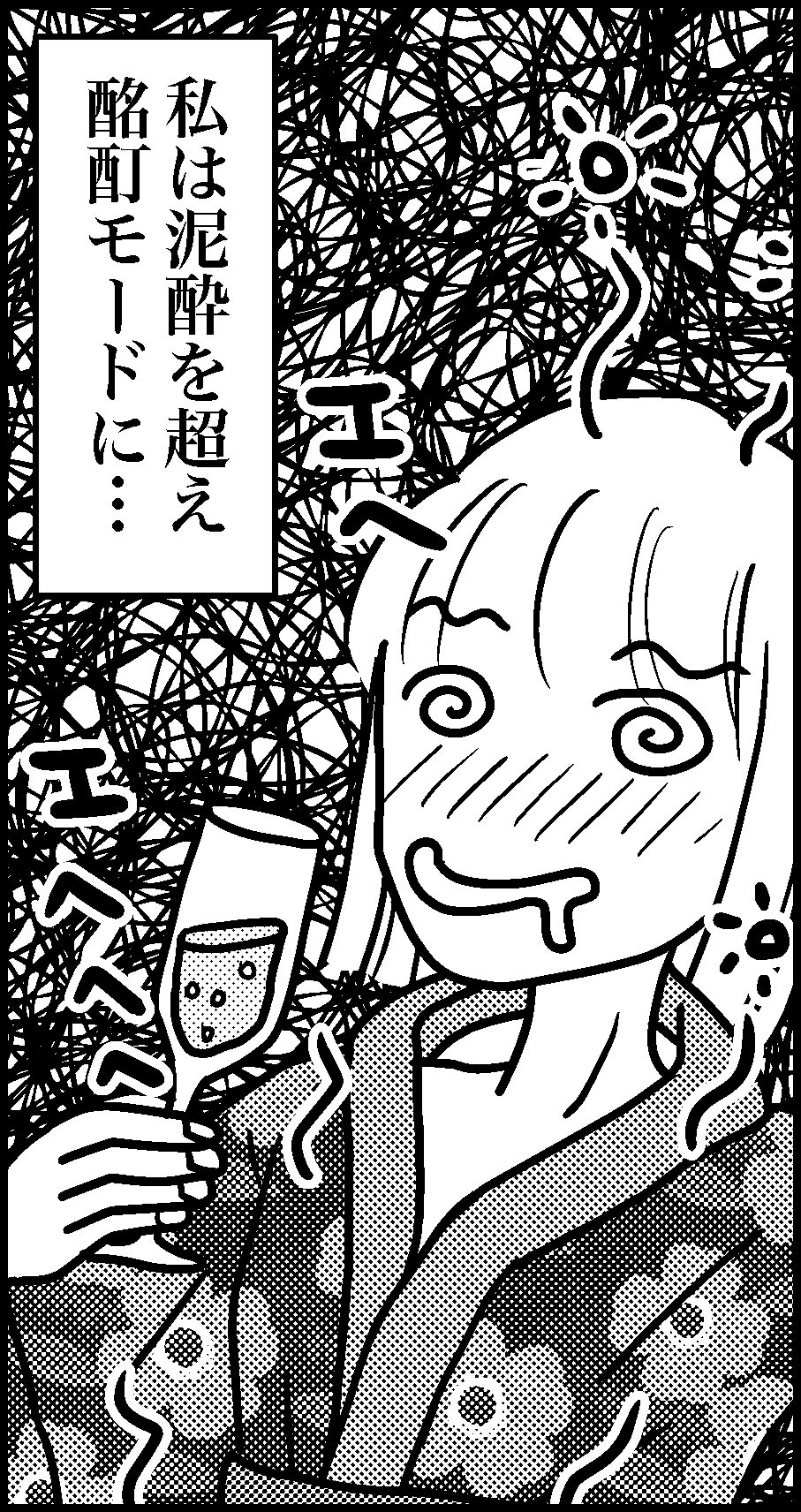 オバコン-22-1-8