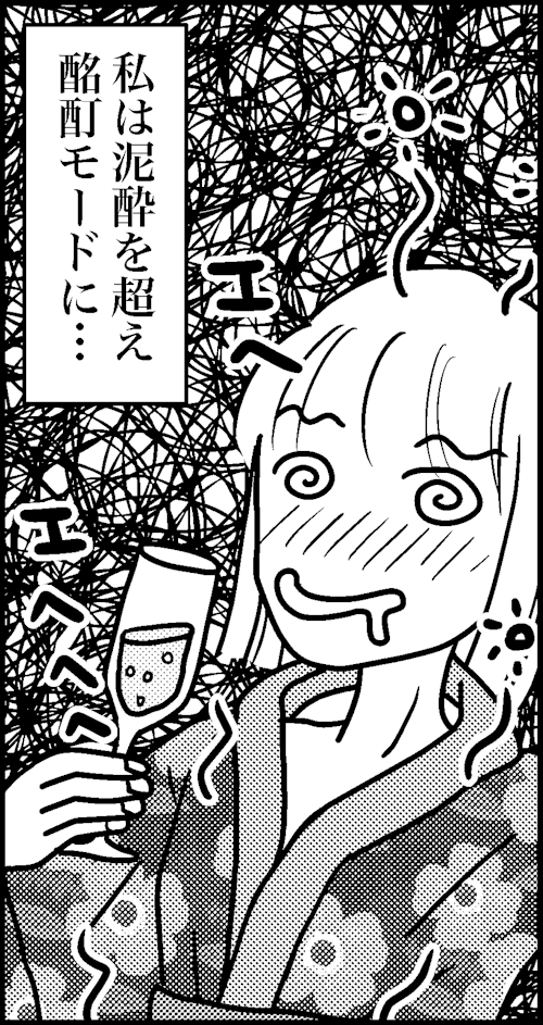 オバコン-22-1-8