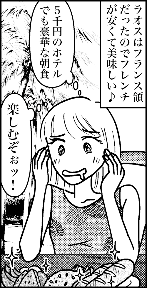 オバコン-31-4-12