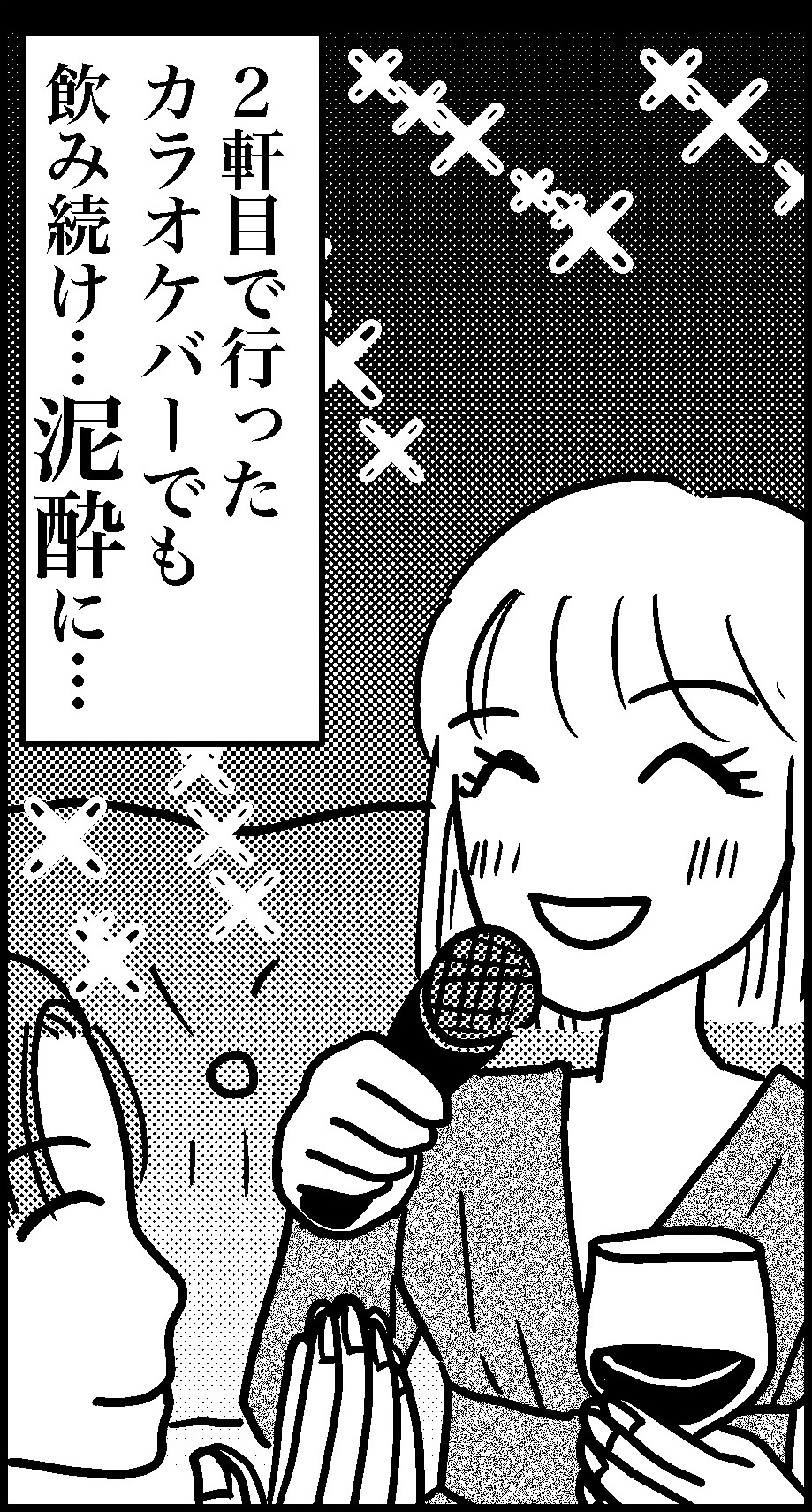 オバコン14-5-10