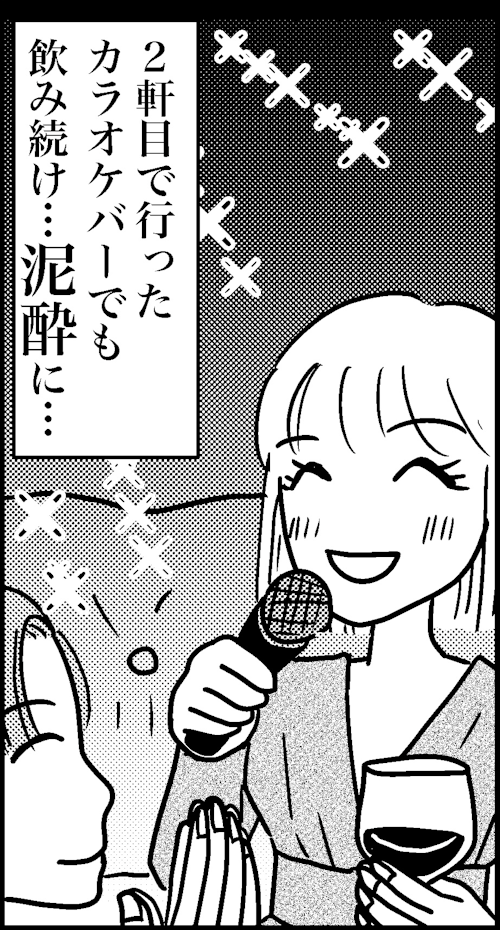 オバコン14-5-10