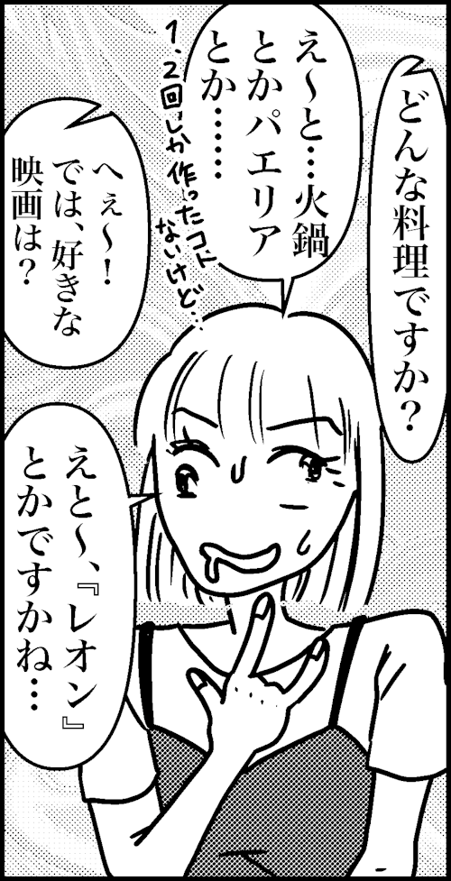 オバコン-26-3-10