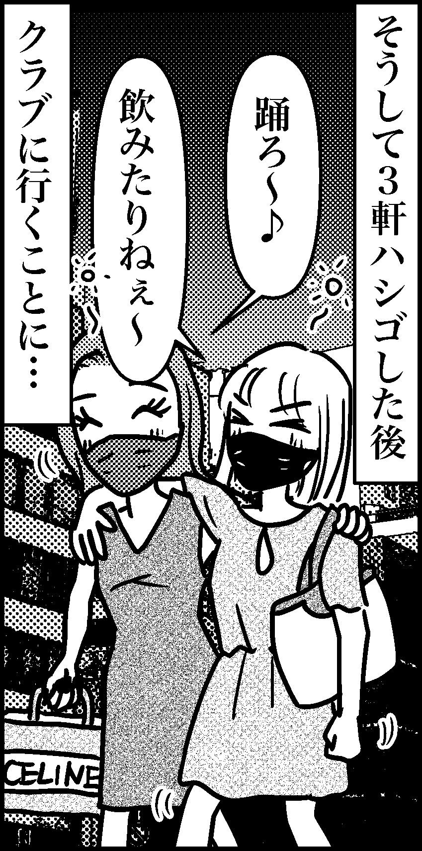 オバコン-18-1-9