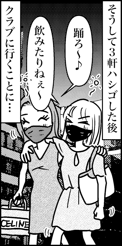 オバコン-18-1-9