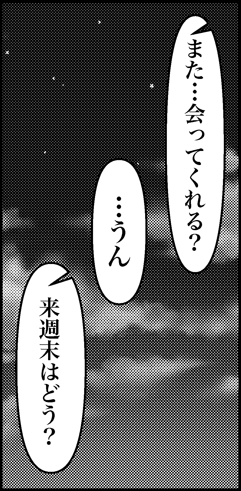 オバコン-28-4-12
