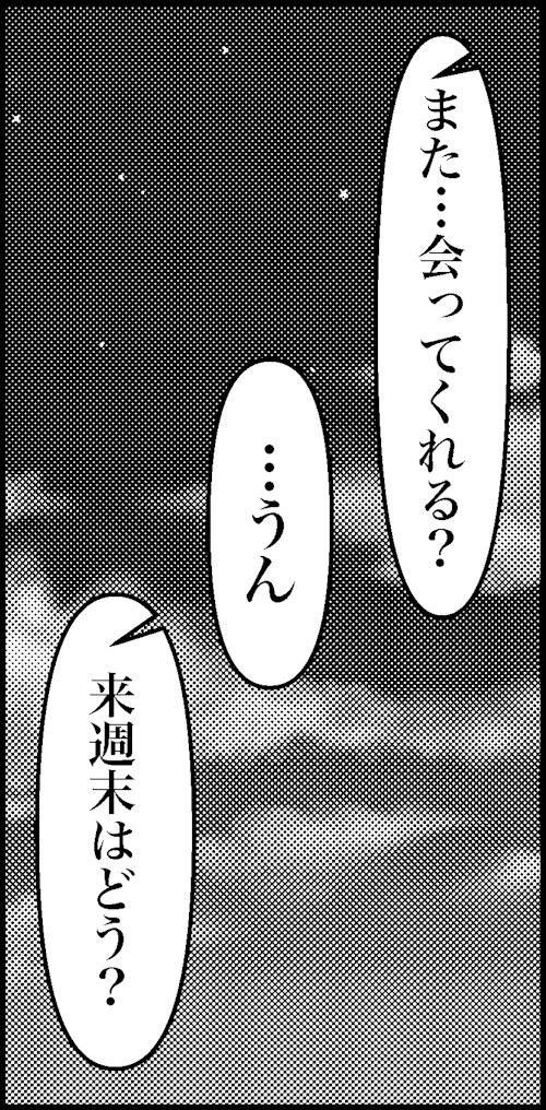 オバコン-28-4-12