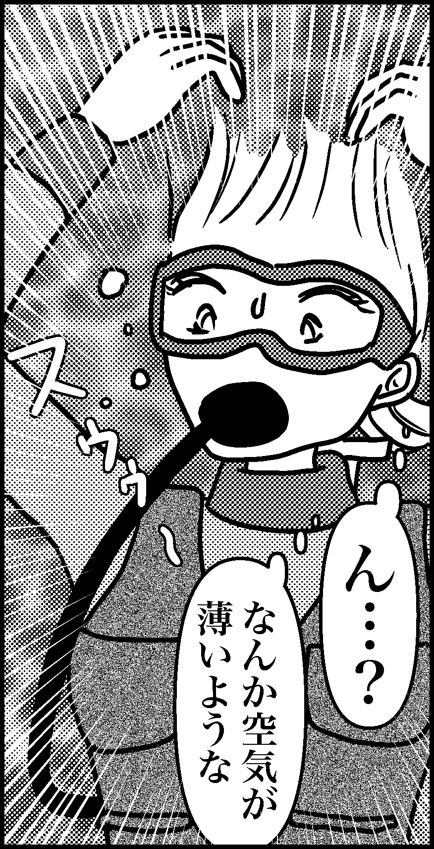オバコン-20-7-12