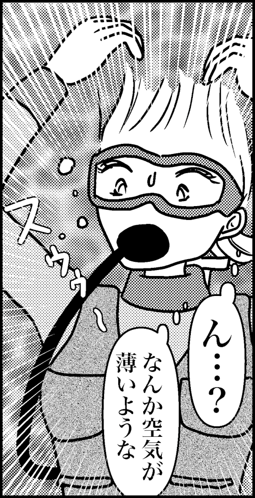 オバコン-20-7-12