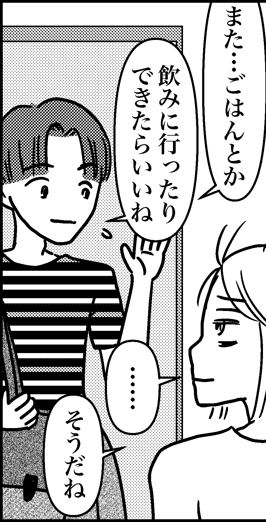 オバコン−29-4-7