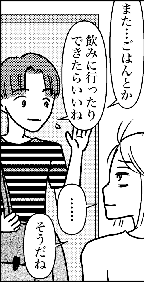 オバコン−29-4-7