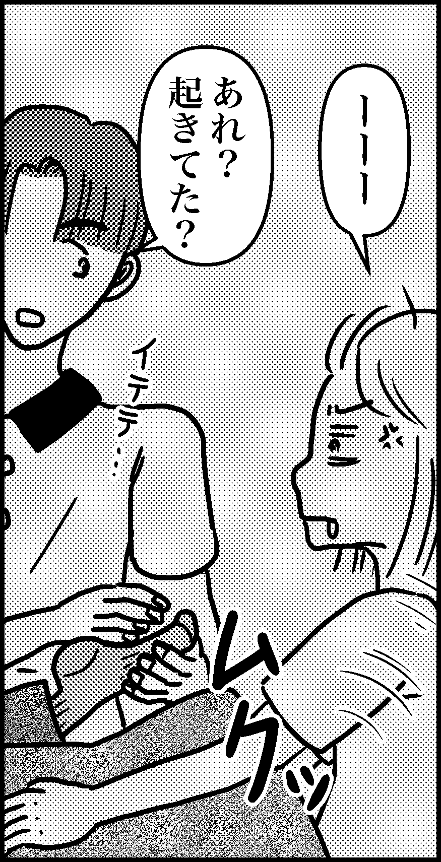 オバコン−29-4-1