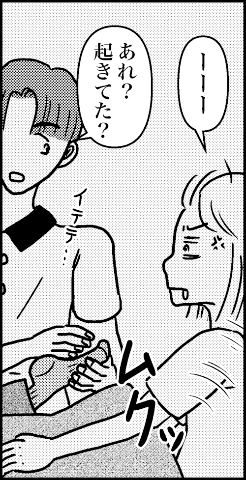 オバコン−29-4-1