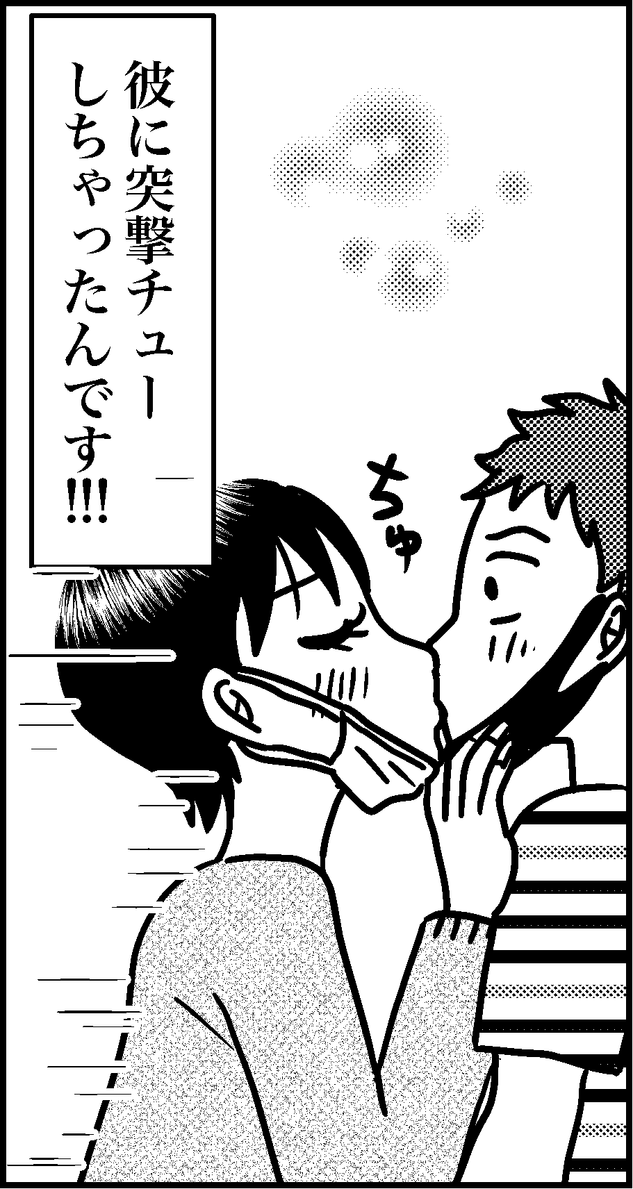 オバコン13-2-12