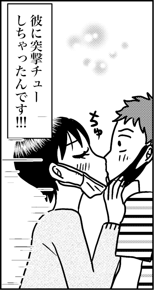 オバコン13-2-12