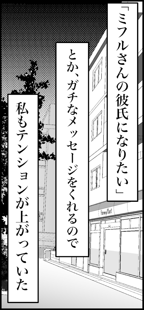 オバコン-21-5-11