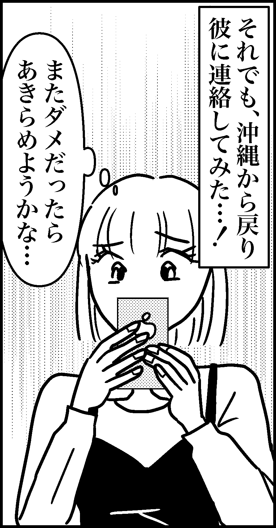 オバコン-22-3-1