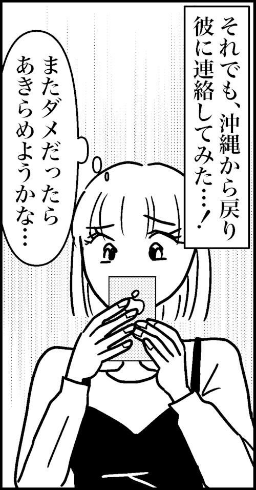 オバコン-22-3-1