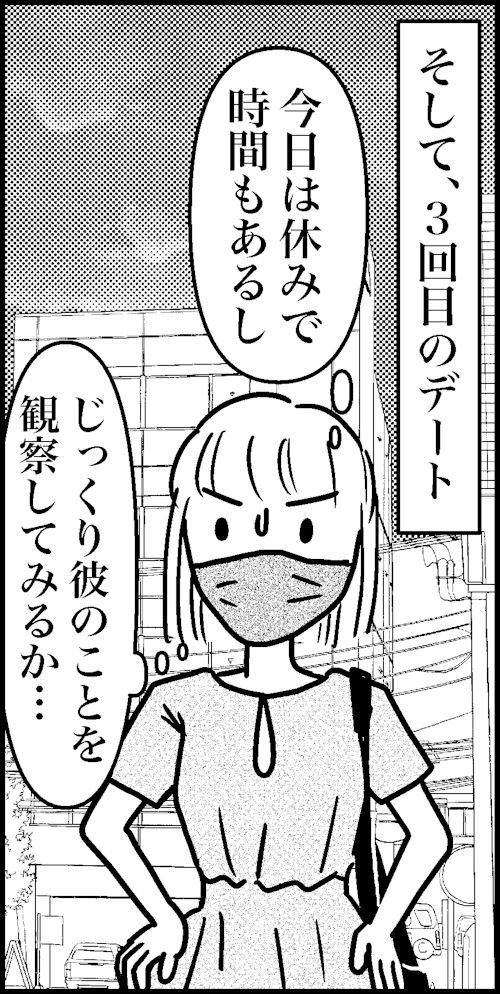 オバコン-17-5-1